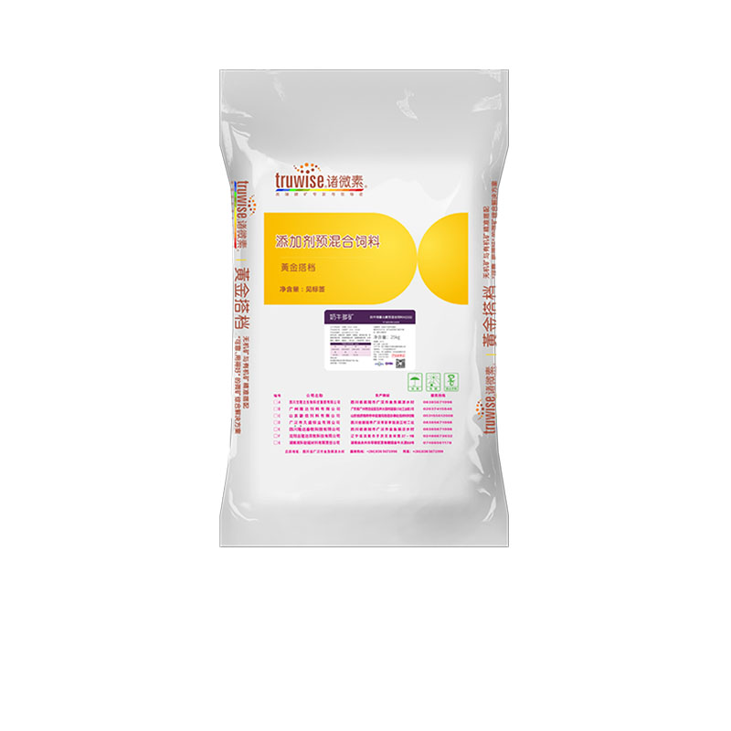 全网担保网动保牛饲料添加剂奶牛多矿