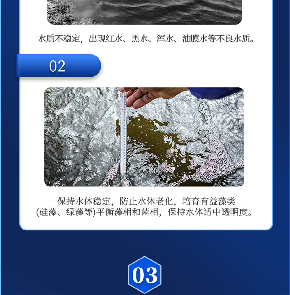 全网担保网动保水产饲料添加剂水藻1号产品介绍 全网担保网动保水产饲料添加剂水藻1号产品介绍