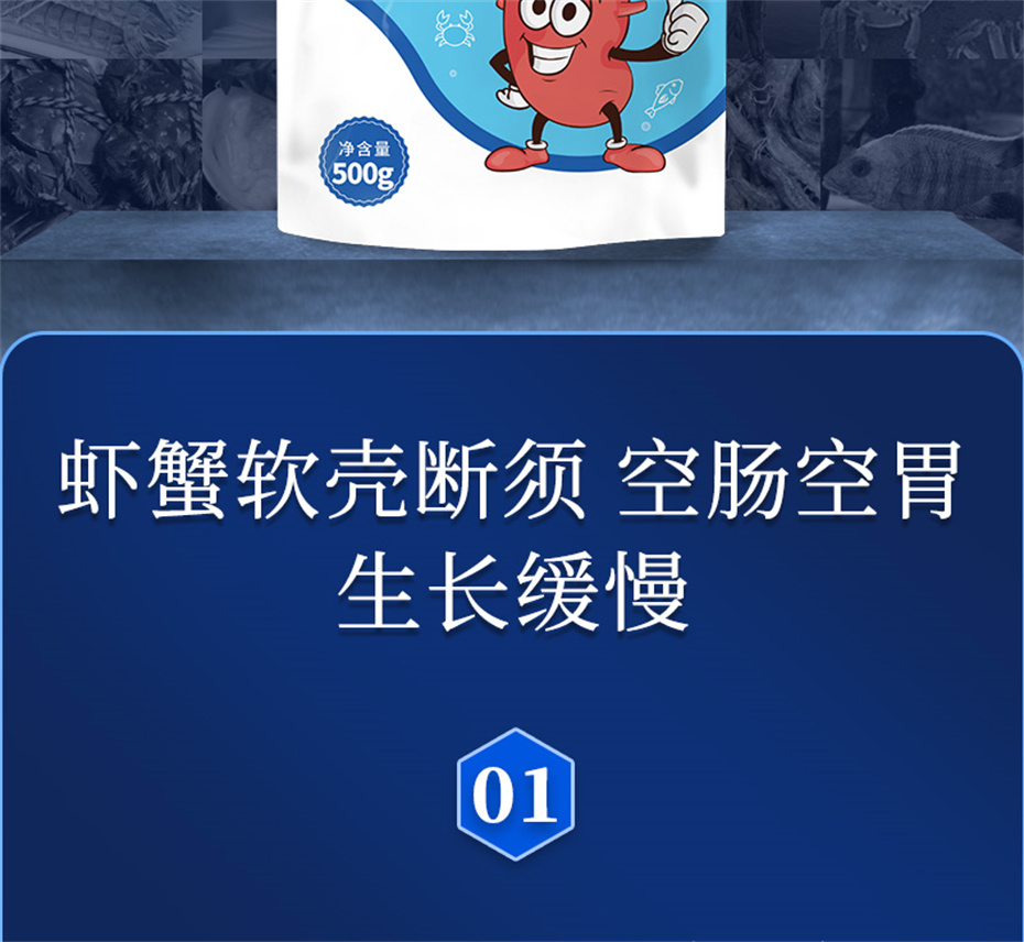 全网担保网动保水产饲料添加剂肝胆宝水产产品介绍 全网担保网动保水产饲料添加剂肝胆宝水产产品介绍