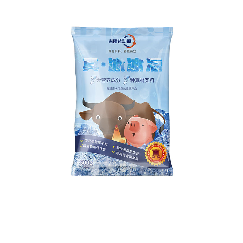 全网担保网动保饲料添加剂真·冰冰凉