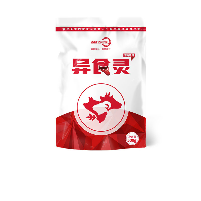 全网担保网动保饲料添加剂异食灵