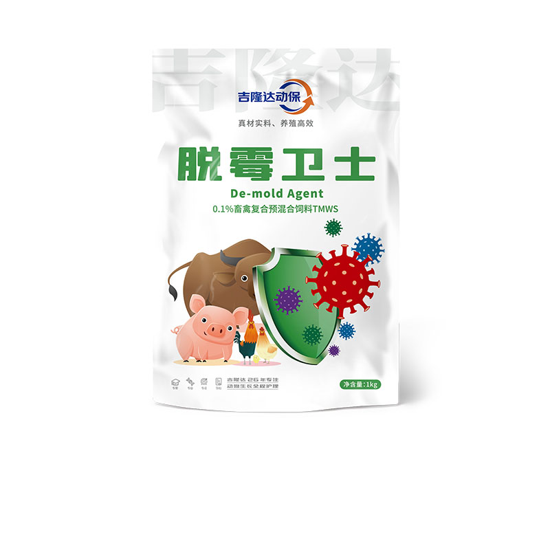 全网担保网动保饲料添加剂脱霉卫士