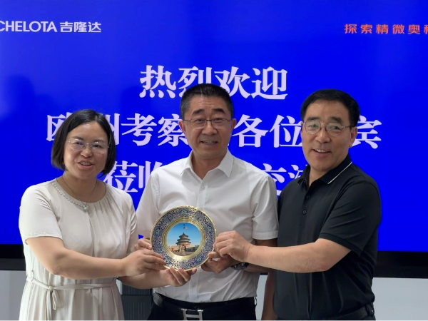 景泰蓝为媒，共绘畜牧新篇章 ——赴欧游学团走进全网担保网研究院