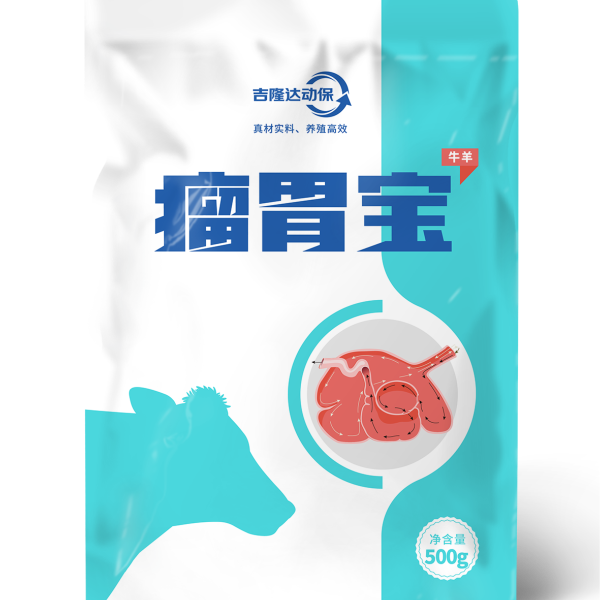全网担保网动保牛羊饲料添加剂瘤胃宝