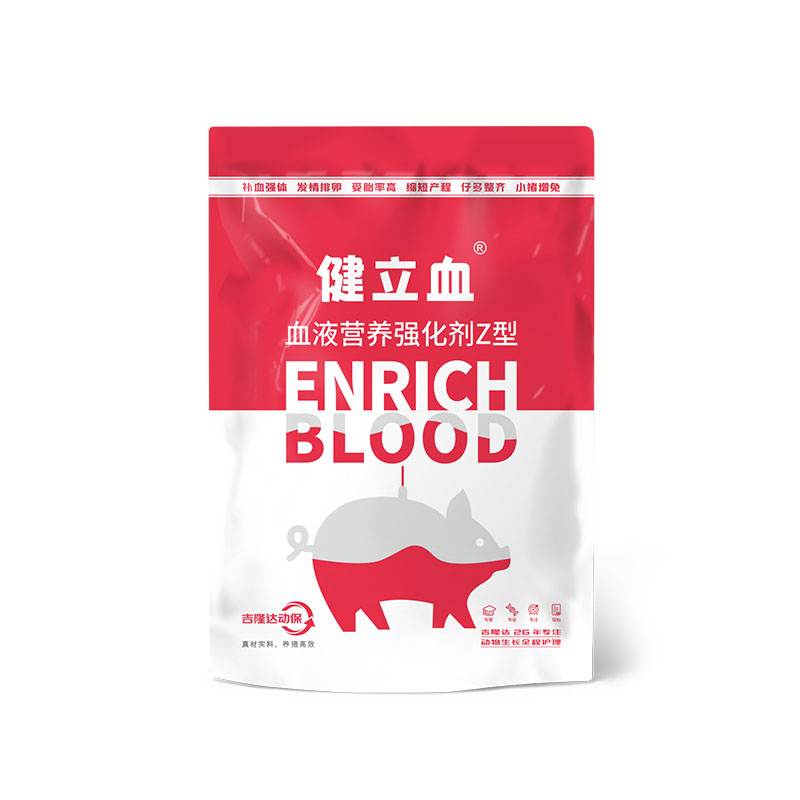 全网担保网动保-猪饲料添加剂-健立血