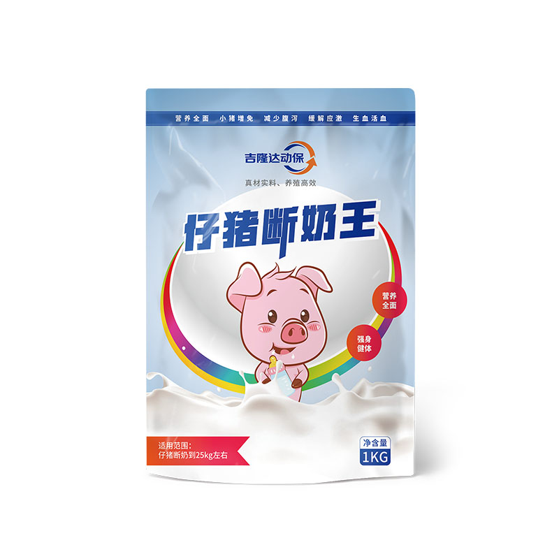 仔猪断奶王 全网担保网动保猪饲料添加剂仔猪断奶王
