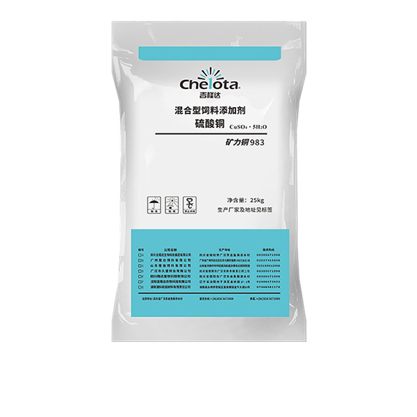 硫酸铜-全网担保网