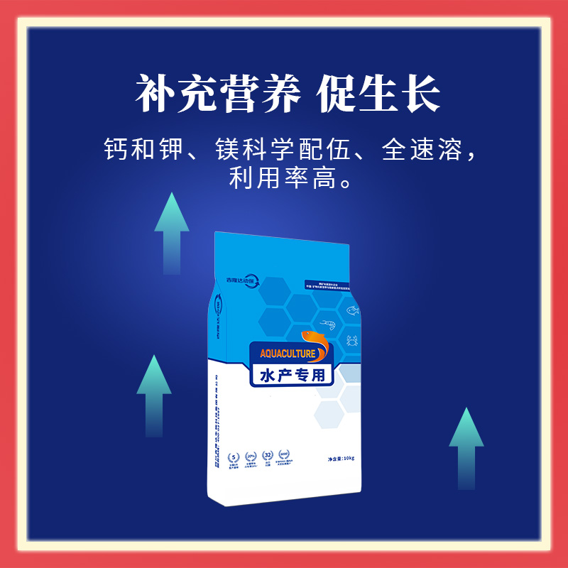 佳倍力 佳倍力