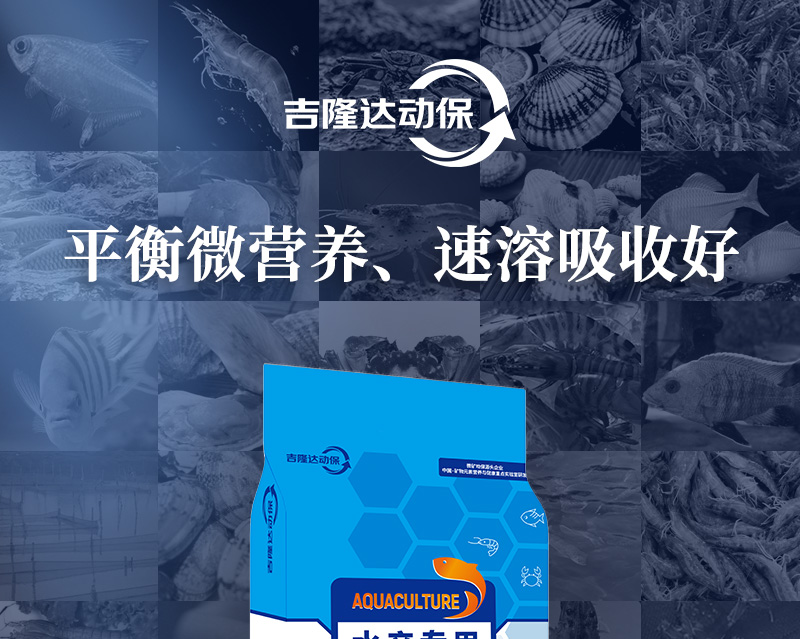 佳倍力详情_01