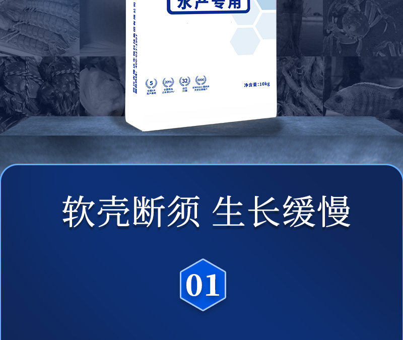 佳倍力详情_02