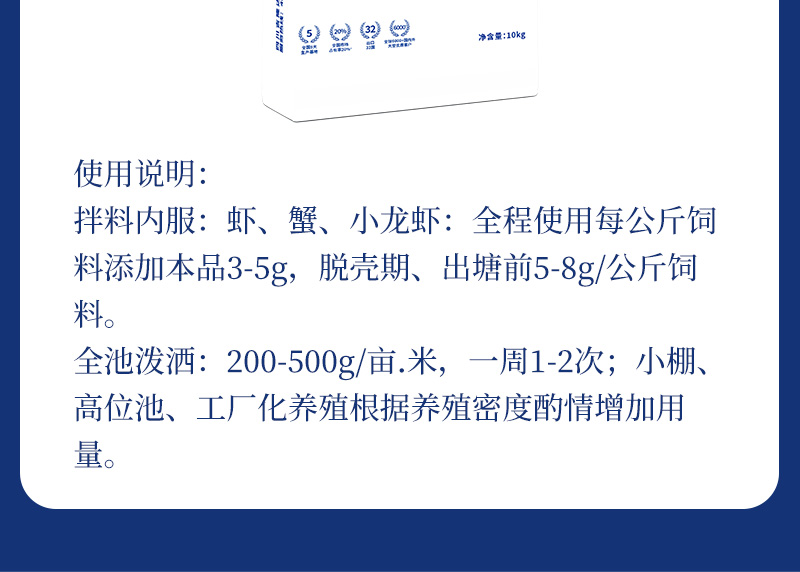 佳倍力详情_10