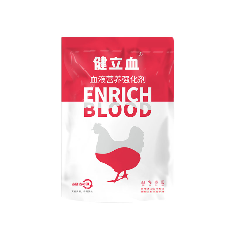 健立血(禽) 全网担保网动保禽饲料添加剂健立血禽