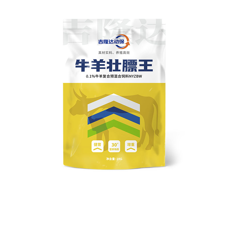 全网担保网动保牛羊饲料添加剂牛羊壮膘王