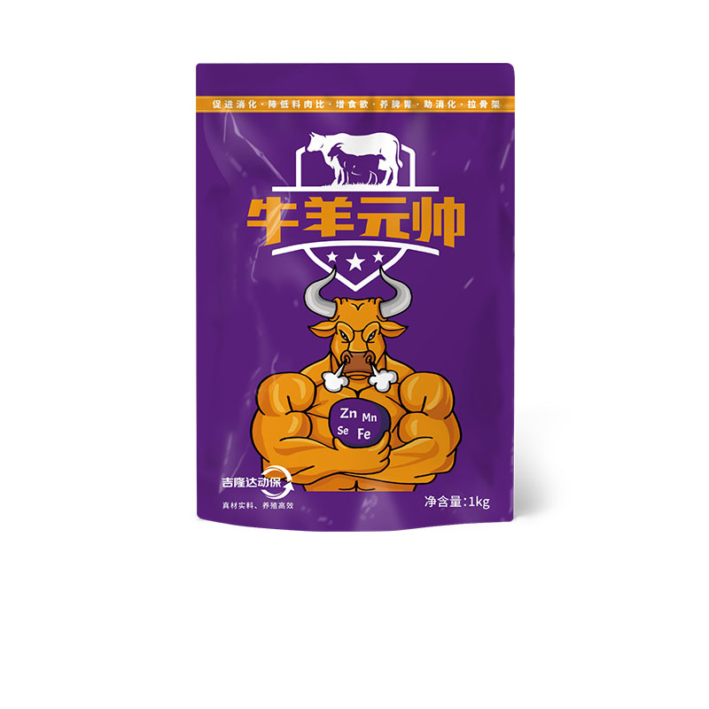 全网担保网动保牛羊饲料添加剂牛羊元帅