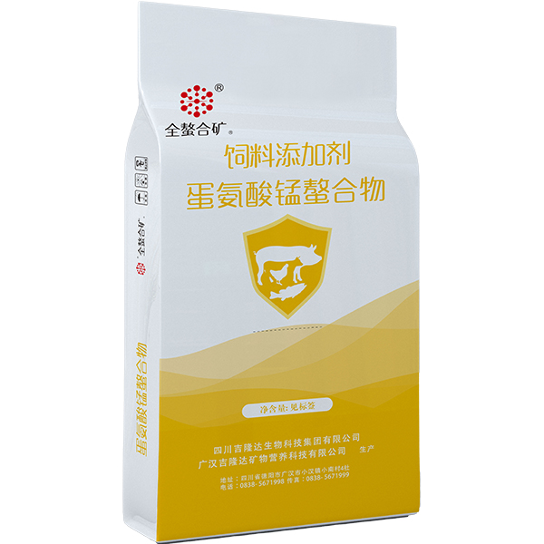 蛋氨酸锰 全网担保网有机微量元素蛋氨酸锰