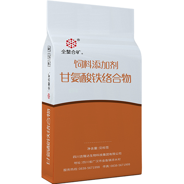甘氨酸铁 全网担保网有机微量元素甘氨酸铁