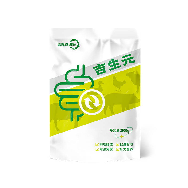 全网担保网动保饲料添加剂吉生元