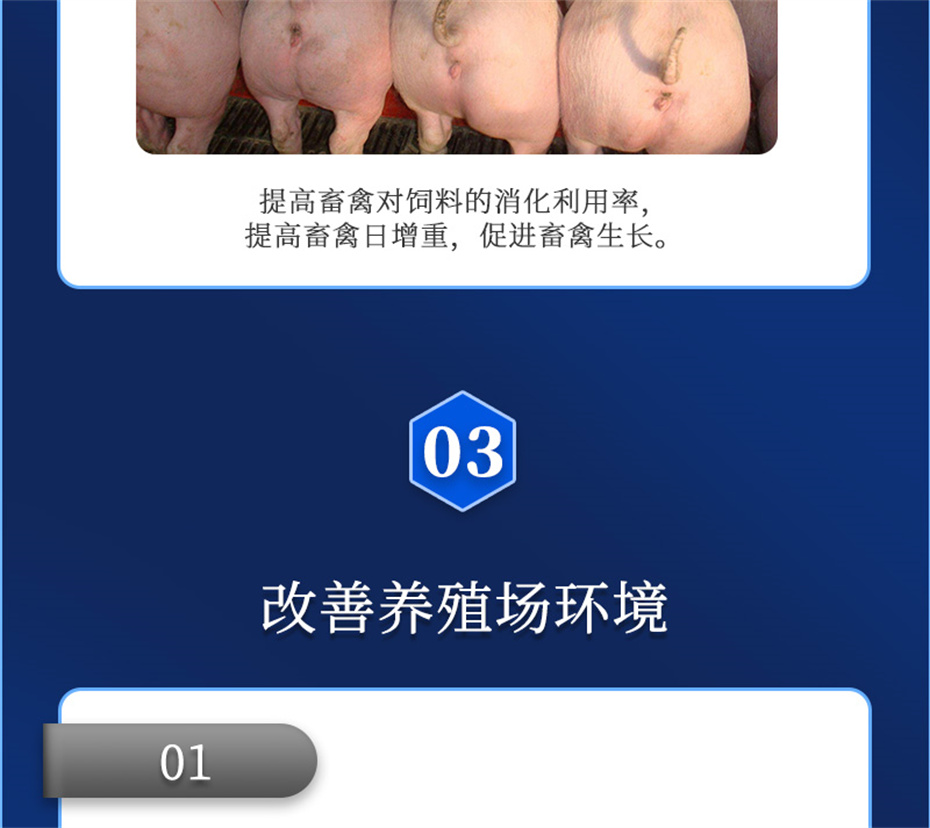 全网担保网动保饲料添加剂吉生元产品介绍