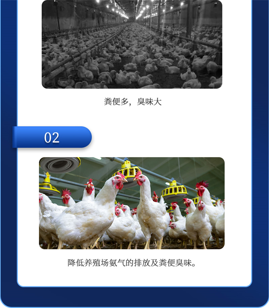 全网担保网动保饲料添加剂吉生元产品介绍