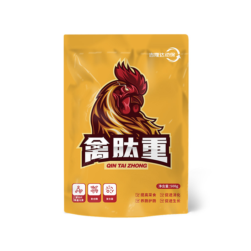 禽肽重 全网担保网动保禽饲料添加剂禽肽重