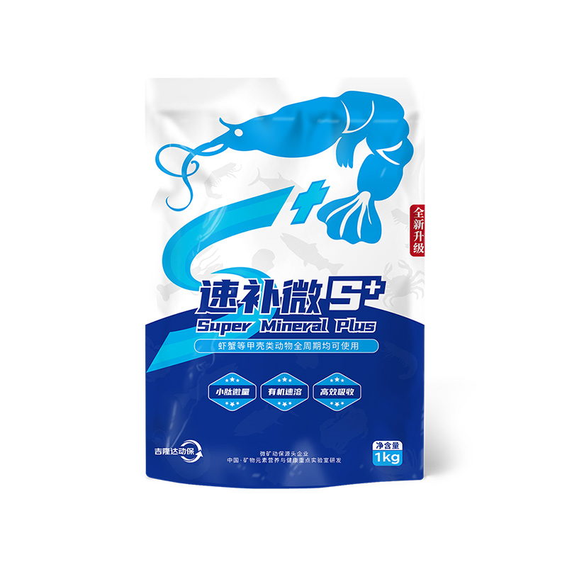 速补微s+ 全网担保网动保水产饲料添加剂速补微s+