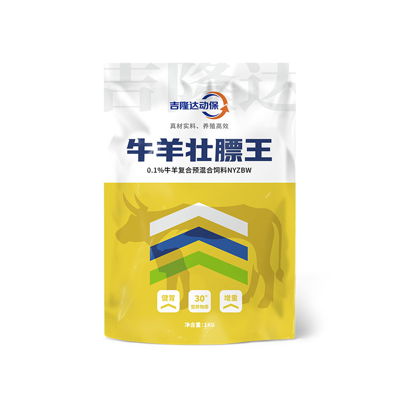 全网担保网动保-牛羊饲料添加剂-牛羊壮膘王